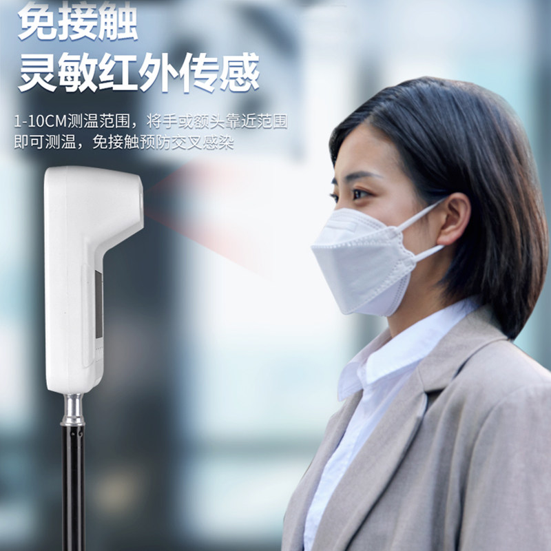 红外线测温仪门口立式商场全自动语音播报体温检测仪器电子温度计,淘宝优惠券,粉丝福利购,淘宝优惠卷