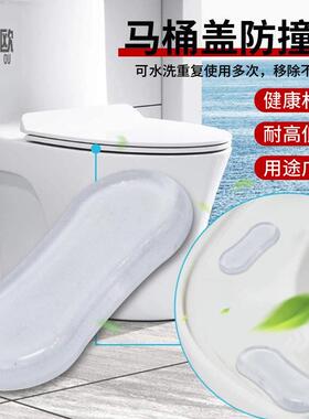 马桶盖透明胶垫静音防撞贴小卡垫消音减噪贴坐便器硅胶垫缓冲垫贴