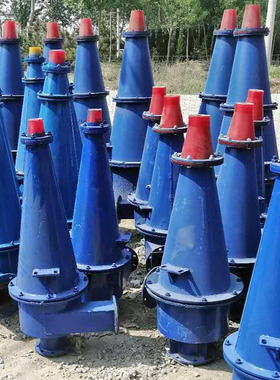 细沙回收机旋流器泥沙分离器除砂器聚氨酯沉沙嘴喷嘴 350 400 500