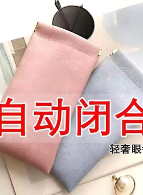 眼镜袋墨镜女眼镜收纳包便携抗压眼镜盒自动闭合男太阳眼镜保护套