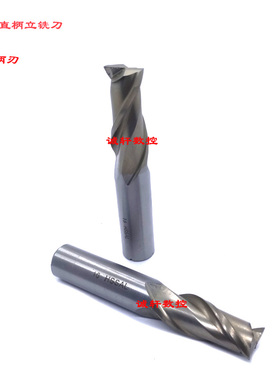 白钢全磨直柄铣刀两刃两齿2F-13 14 15 16 17 18 19 20 22 25 HSS
