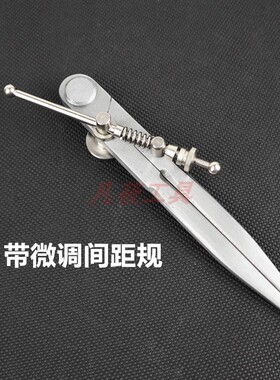 凡莜 新款带微调间距规 划线规 皮革工具 压线器 划线器 圆规分规