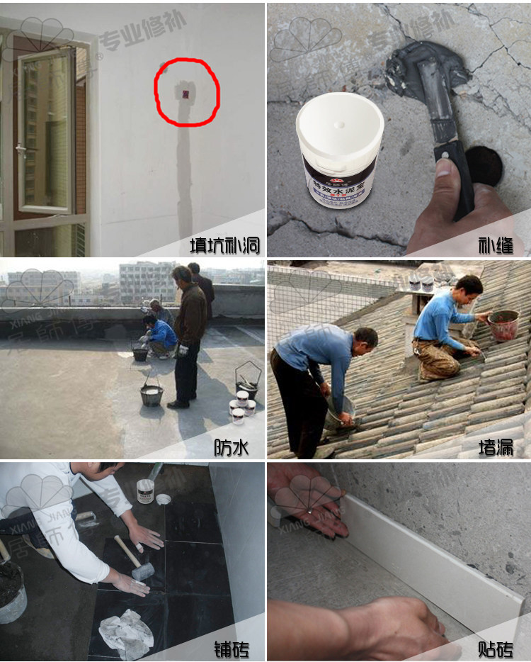 居师傅速干水泥宝 贴砖水泥粘结剂 墙地面裂缝坑洞修补水泥膏500g,淘宝优惠券,粉丝福利购,淘宝优惠卷