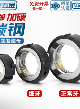 精密R型径向锁紧螺母机床防松止退主轴承丝杆锁定圆形螺帽r形并帽