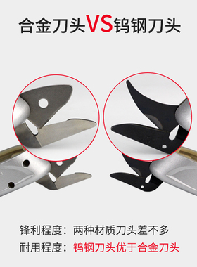 电剪刀头配件手持式裁布