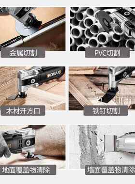 万用宝多功能修边机木工工具大全电动装修电铲开孔木板开槽切割机