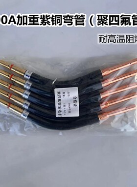 气保焊枪配件护咀喷嘴绝