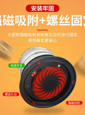 太阳能警示灯塔吊船用信号灯磁铁吸式车载车顶灯夜间爆光灯路障灯