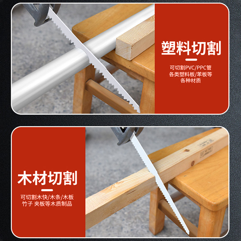 电动往复锯锯条马刀锯锯条锯片木工塑料合金铝用双金属切割电锯条,淘宝优惠券,粉丝福利购,淘宝优惠卷