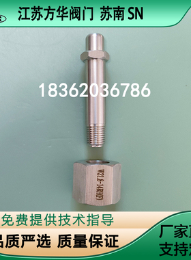 减压器进气螺杆母转阀门