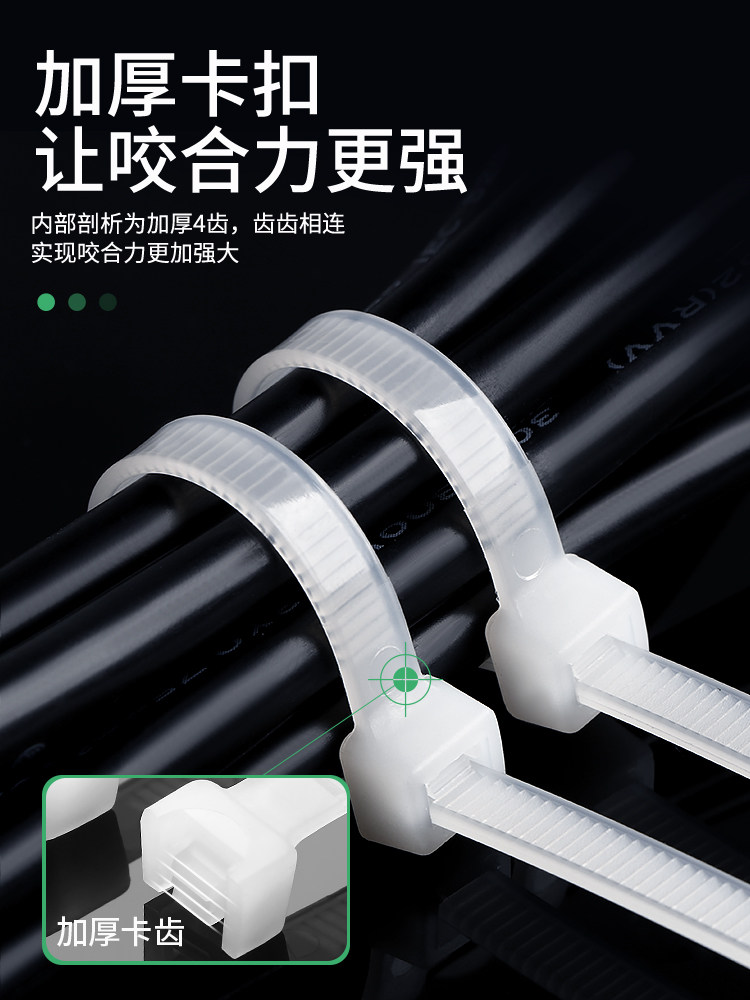 自锁式尼龙扎带5*400mm强力电线捆扎线束带塑料绳卡扣固定器250条,淘宝优惠券,粉丝福利购,淘宝优惠卷
