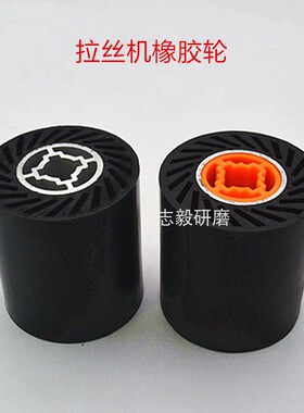 蓝色铝芯开孔橡胶轮 砂套展开橡胶轮 砂带机打磨抛光拉丝机橡胶轮