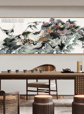 网红八仙过海挂画老人房