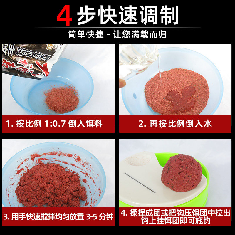 老鬼大福寿战斗篇罗非鱼饵料主攻大非春季野钓罗飞配方罗非鱼专用,淘宝优惠券,粉丝福利购,淘宝优惠卷