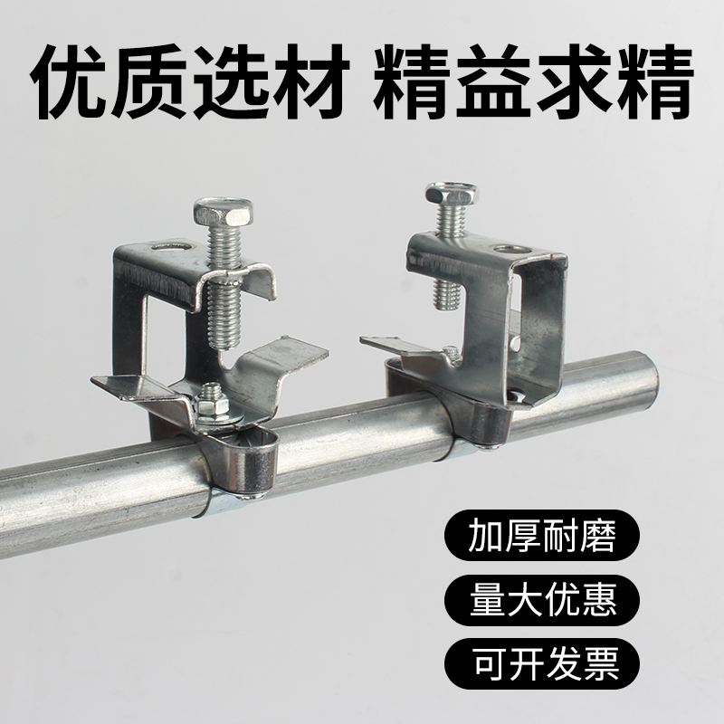 KBG电线管固定吊卡工字钢卡钢结构固定管卡夹子钢梁夹夹镀锌管箍 - 图2