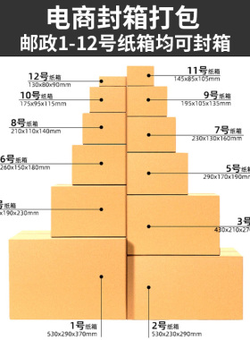 海豚纸箱打包机自动电商纸箱全自动胶带封箱机打包机电商专用快递
