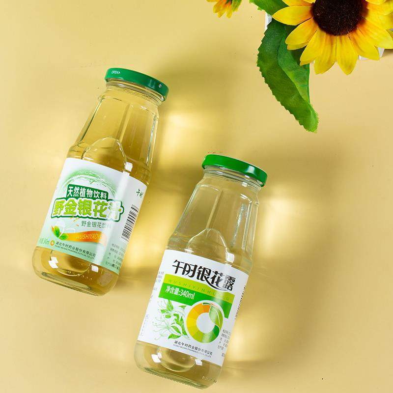 午时金银花露银花露整箱玻璃瓶湖北特产维C植物饮料儿童饮品,淘宝优惠券,粉丝福利购,淘宝优惠卷