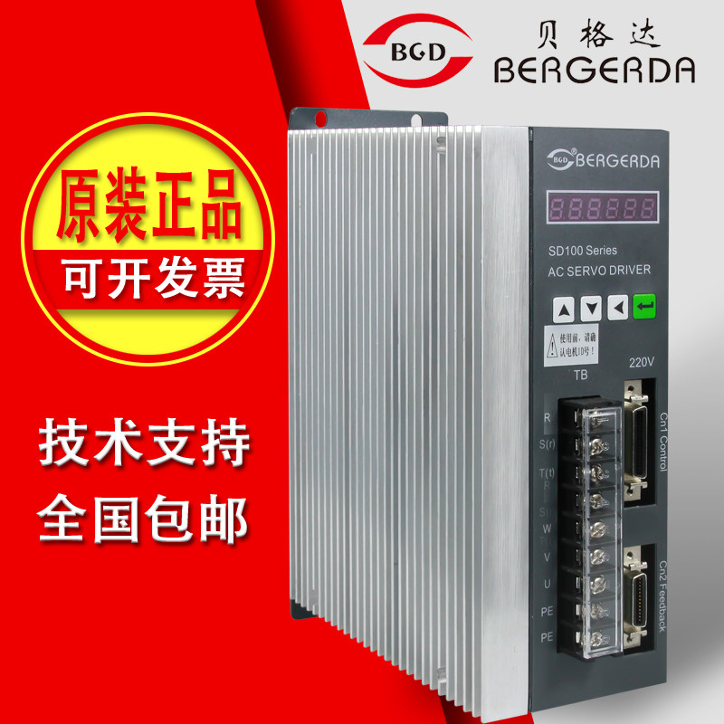 代替迈信伺服驱动器SD100数控车床伺/EP100器配110-04030电机 - 图1