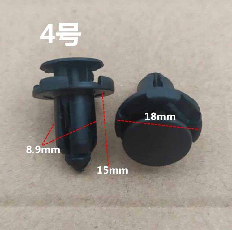 汽车通用保险杠中网塑料膨胀卡子挡泥板叶子板后备箱内衬卡子卡扣,淘宝优惠券,粉丝福利购,淘宝优惠卷