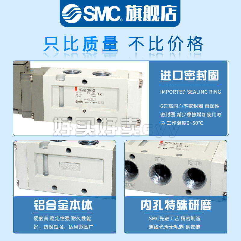 SMC现货包邮 电磁阀VF5120-3D1-03/3DZ1/3DZD1/3DD1原装正品 - 图2