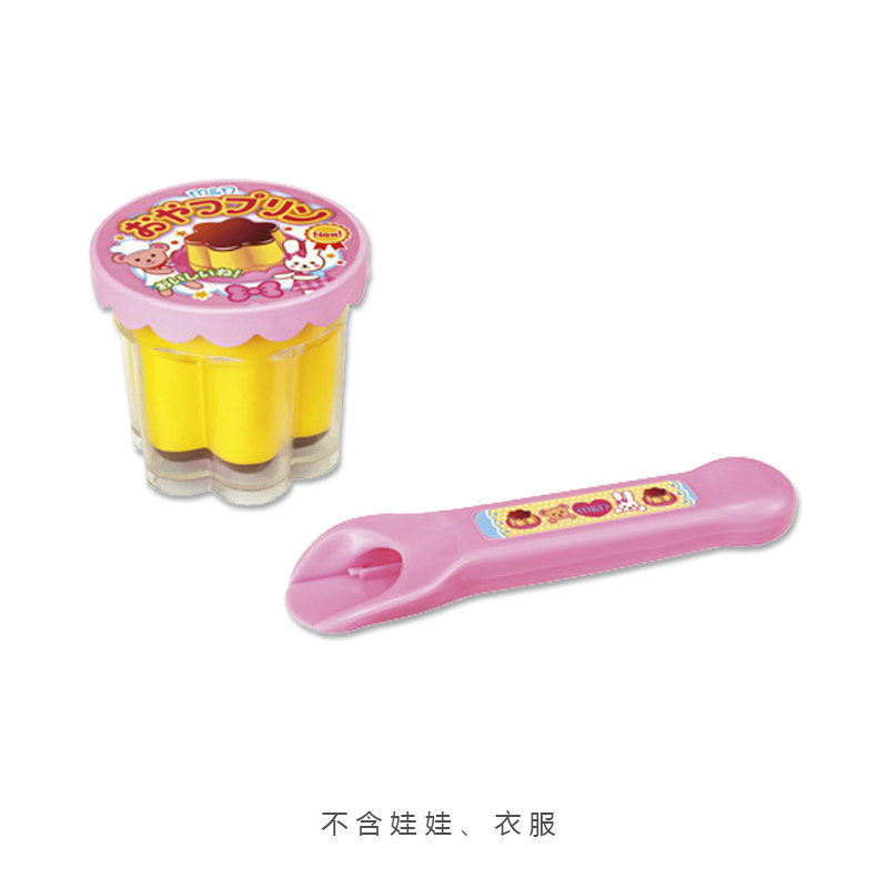 现货新款日本咪露娃娃布丁套装食物可爱女孩过家家儿童玩具配件,淘宝优惠券,粉丝福利购,淘宝优惠卷