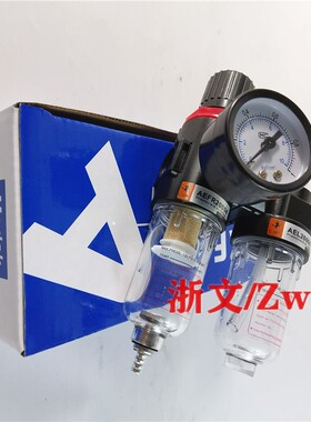 油水分离器 气源二联件AEFC20004 AEFR20004+AEL20004两连组合