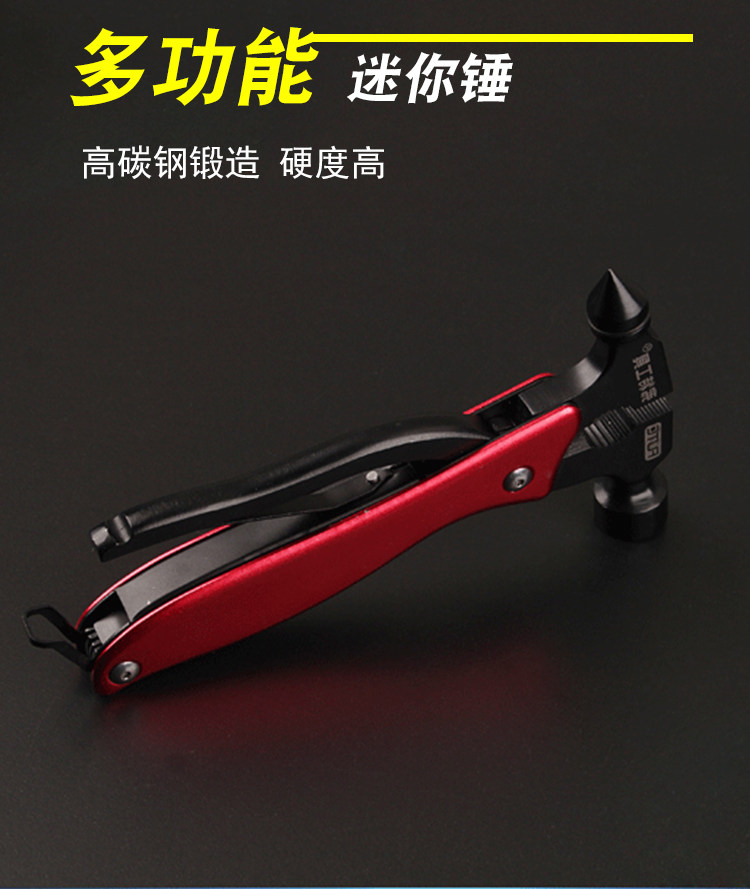 多功能安全锤 车载破窗器玻璃锤 逃生锤 车用救生锤随车安全工具,淘宝优惠券,粉丝福利购,淘宝优惠卷