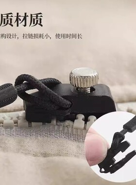 拉链修复器可拆卸拉链头箱包外套衣服鞋靴家用免工具替换拉链锁头