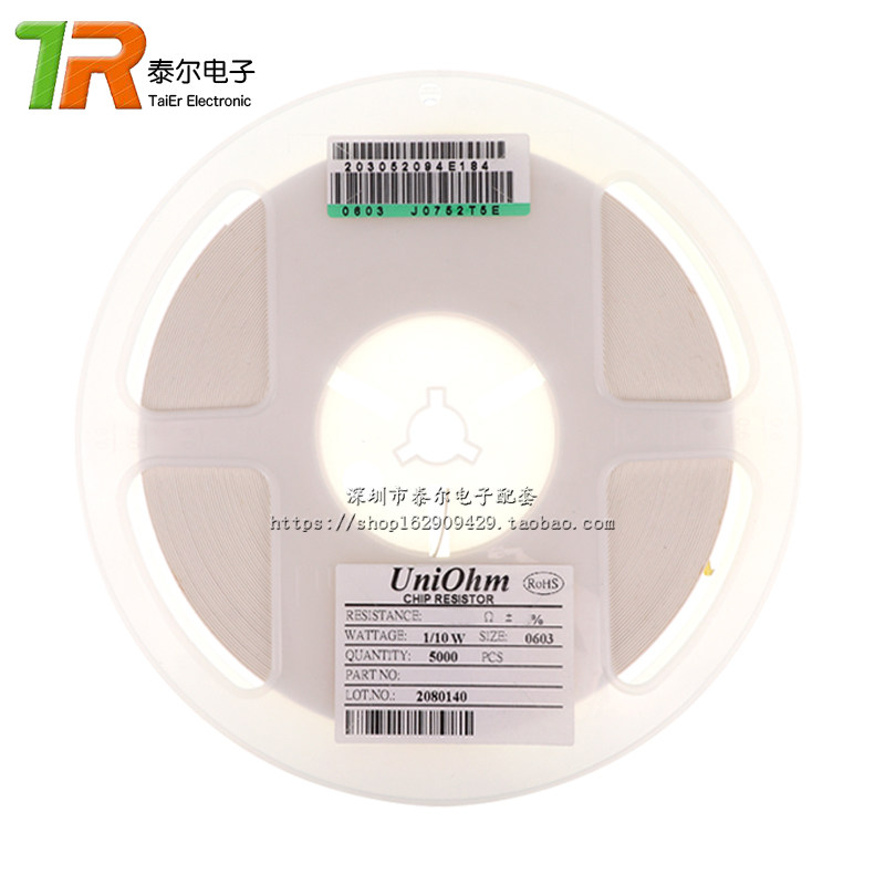 0603贴片电阻1% 1.5K 15R 150K 1.6&Omega; 16欧姆 160欧 1.8M 18,淘宝优惠券,粉丝福利购,淘宝优惠卷
