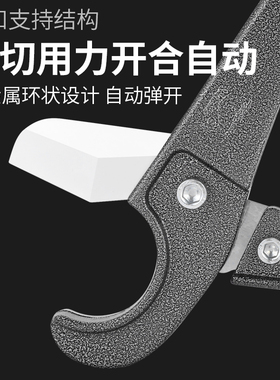 切管器ppr水管剪刀割刀管剪割管刀管剪刀快剪管子剪线管切管快剪