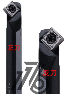 45度S型内孔刀杆S25S-SSSCR12装SC..1204..不常用
