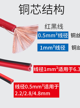 船型开关2.8插簧4.8插片带线连接线端子6.3mm带护套冷压对接插头
