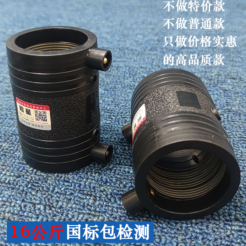 pe电熔法兰钢丝网骨架复合管电熔管件大小头变径堵头管帽接头直接 - 图1