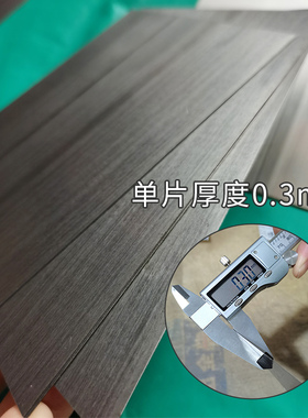 汽车腻子刮灰板原子灰直角梯形小钢刀片家具抹灰钣金修边批灰神器