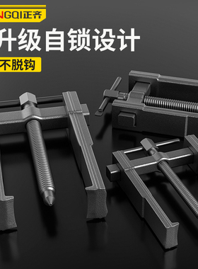 两爪拉马轴承拆卸工具工业级多功能二爪拉玛内轴承拆抓取出拔轮器
