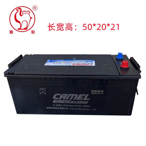 骆驼蓄电池6-QWD-370min(1010)-R 卡车 房车 N200AH 驻车空调电瓶 - 图0
