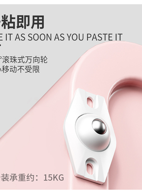 万向轮轮子滑轮底座滚轮家具电视茶几柜子粘贴式免打孔滚珠式静音