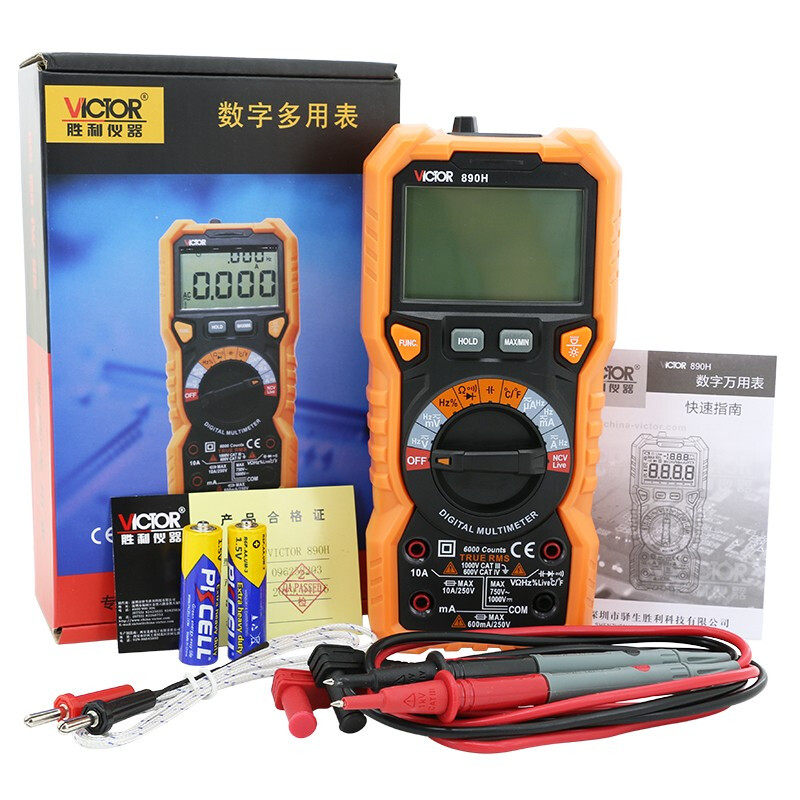 VICTOR胜利VC890H数字万用表维修电工全能高精度自动量程真有效值,淘宝优惠券,粉丝福利购,淘宝优惠卷