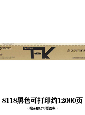 原装京瓷粉盒黑红黄蓝墨