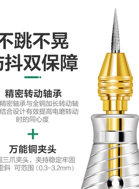 美耐特充电电磨机木雕核雕刻笔玉石抛光打磨小型手持雕刻工具全套