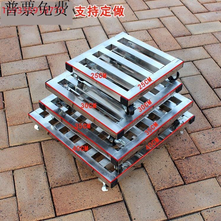 花盆支架托架万向底座方形移动托盘带万向轮不锈钢底盘带轮子花架 - 图0