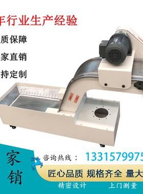 哈挺GX700/800/1000加工中心链板式排屑机XR废料输送机履带排削器