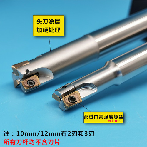 小径铣刀杆 ESE数控铣刀杆 JDMT0702小直径铣刀杆8 10 12双刃刀杆 - 图1