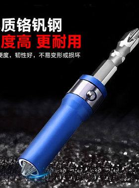 三合一快速安装套筒连接杆木工多功能两用螺丝套筒批头加磁螺杆套