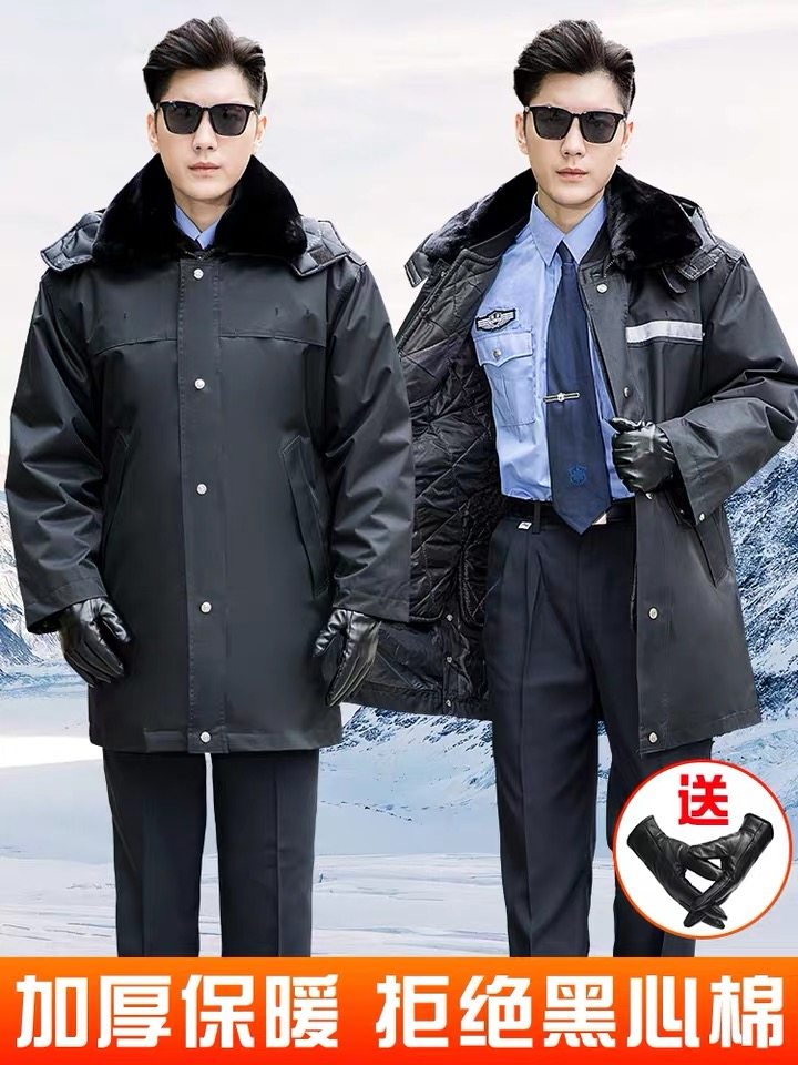 保安工作服男冬季棉服加厚冬装棉衣多功能防寒大衣制服服装棉袄女,淘宝优惠券,粉丝福利购,淘宝优惠卷