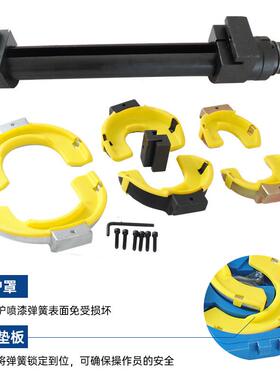 酷安腾免拆式避震弹簧压缩器拆卸工具汽车减震器拆装工具专用汽修
