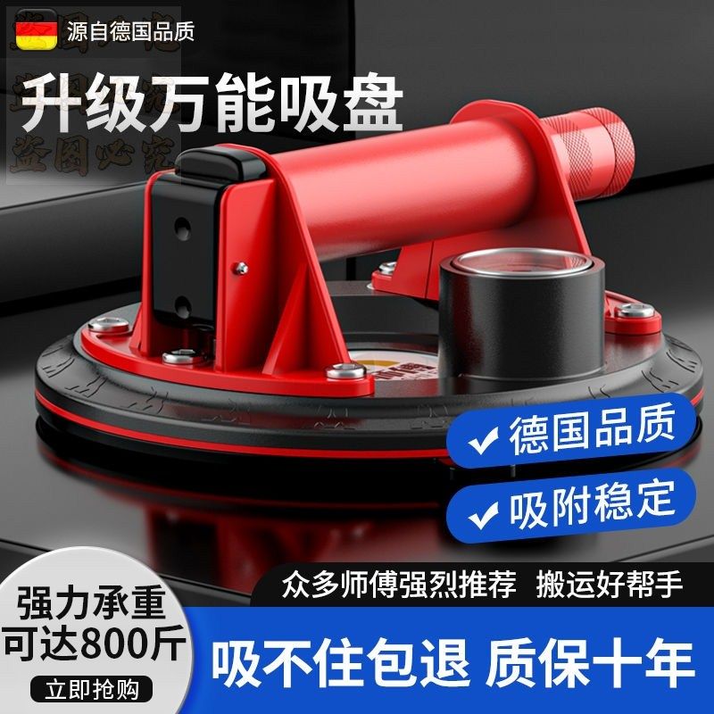 瓷砖吸盘真空电动气泵玻璃强力大板神器大理石搬运工具吸提器重型,淘宝优惠券,粉丝福利购,淘宝优惠卷