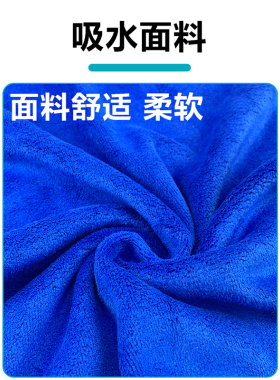 洗车毛巾超细纤维不掉毛大号小号加厚吸水擦车巾抹布汽车清洁用品