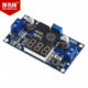 LM2596 DC-DC adjustable step-down module with digital display voltage meter display LM2596S voltage stabilization power module