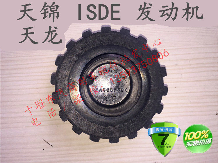 天锦KR四缸电控六缸230发动机245加机油口盖 康明斯加机油盖天龙,淘宝优惠券,粉丝福利购,淘宝优惠卷